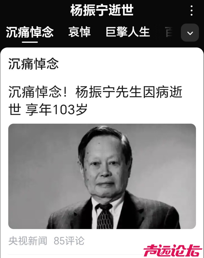 Screenshot_20251018_155126_com_hihonor_baidu_browser_LightBrowserActivity_edit_1.jpg