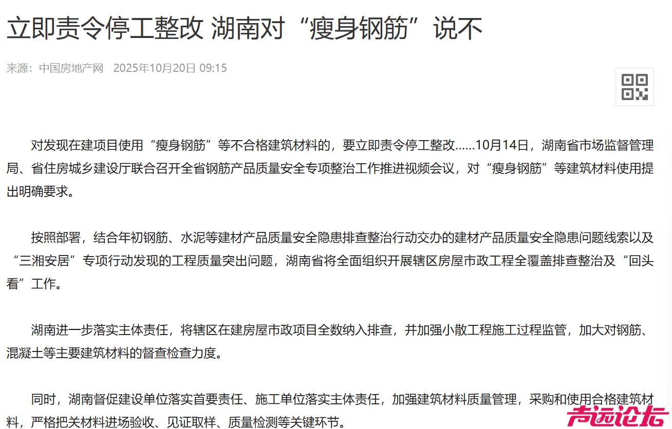 微信图片_20251020100419_5570_13.png
