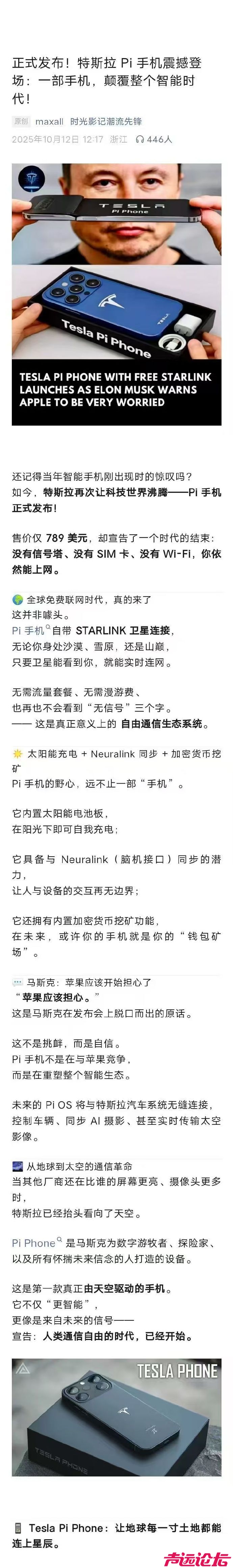 苹果用户可以看看这个-1.jpg