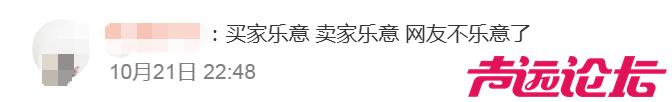 山东烟台一烤肉店用玉米当燃料引争议，市场监管部门：已规劝商家停止这一行为，对吗？-4.png