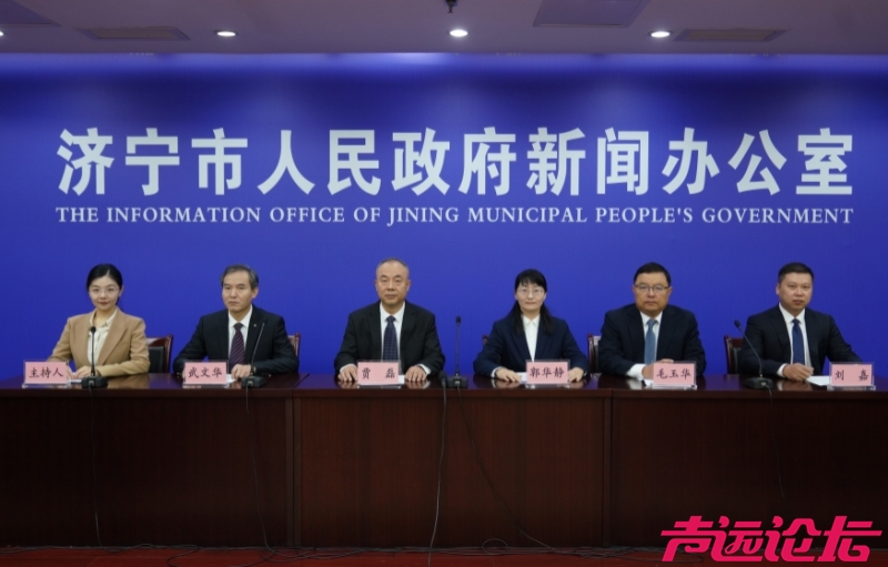 “十四五”济宁改革答卷：392项任务落地 改革考核连续两年全省前三-1.jpg