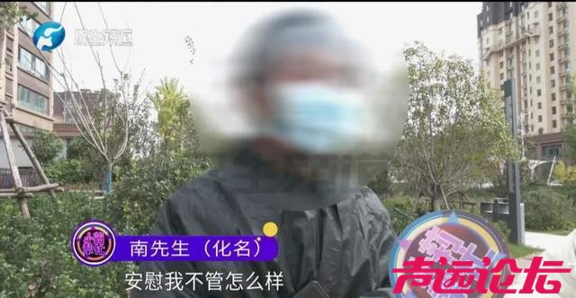 山东一男子发现养了20年的儿子非亲生，儿子：不管怎么样，我都会和你在一起-4.jpg