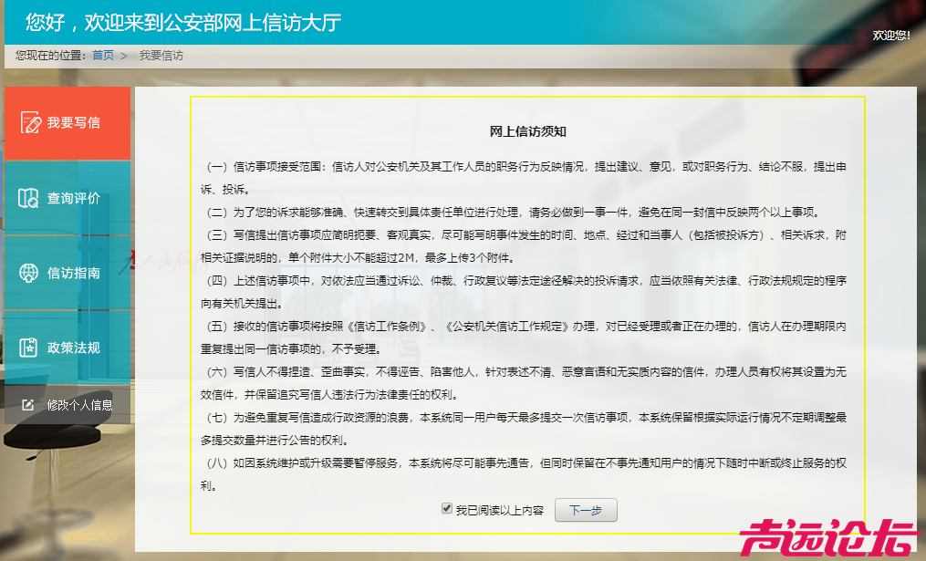 20251024152801front2_0_135304_Fri6hLIcz6-DwB7PwUKxkZx0IqDM.png