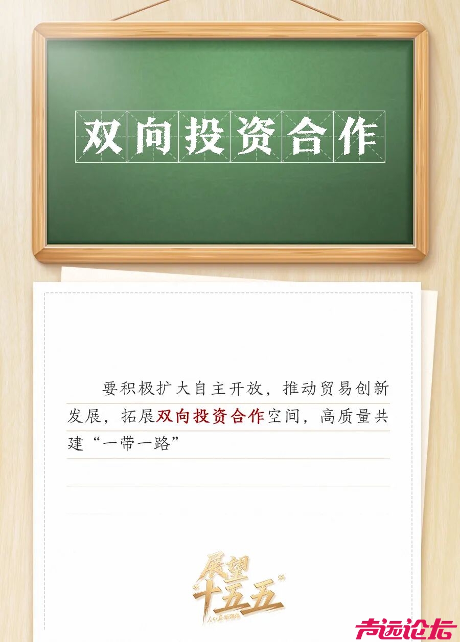 敲黑板！关键词看党的二十届四中全会公报-11.jpg