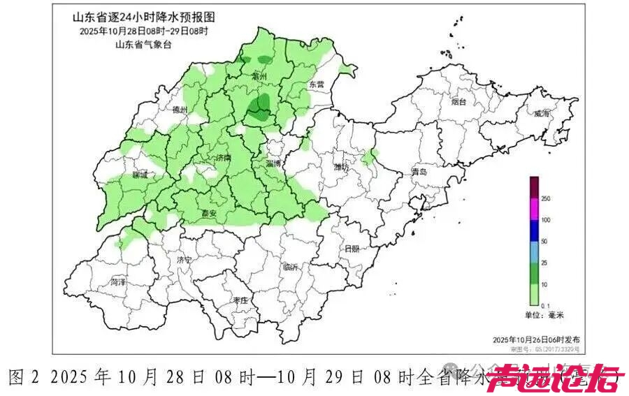 明日最低温1°C，冷空气再杀“回马枪”！轻霜冻已上线  明后两天将迎来本轮降温低点-2.jpg