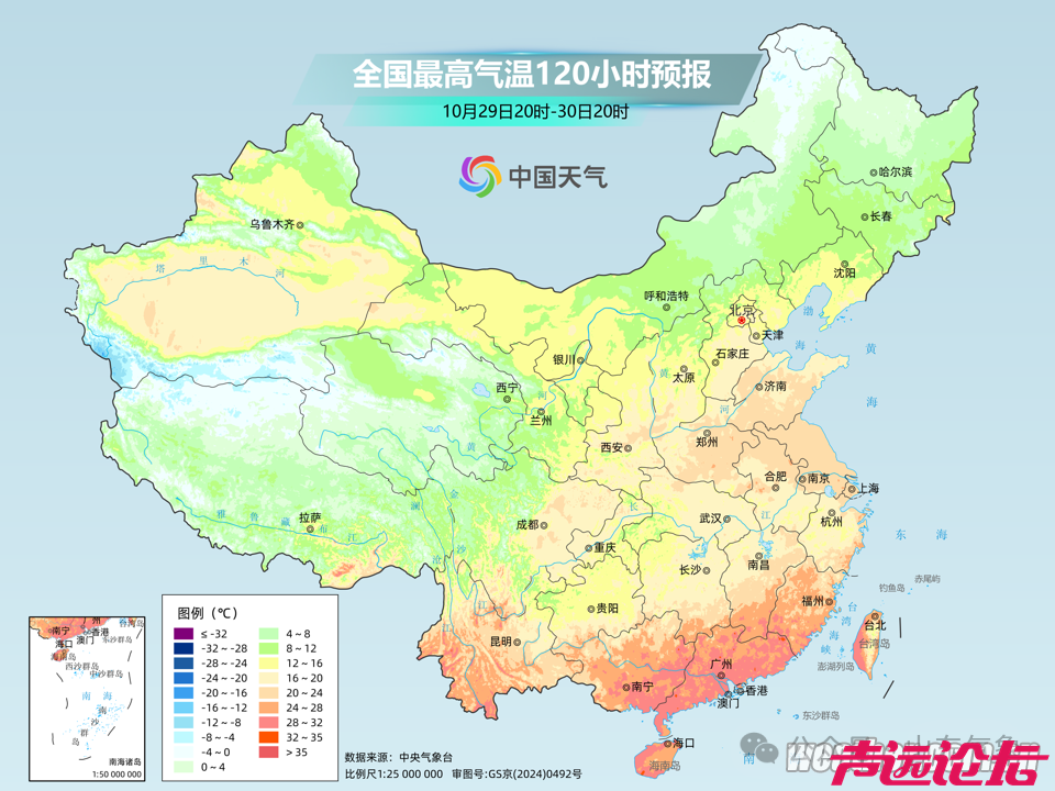 明日最低温1°C，冷空气再杀“回马枪”！轻霜冻已上线  明后两天将迎来本轮降温低点-1.jpg