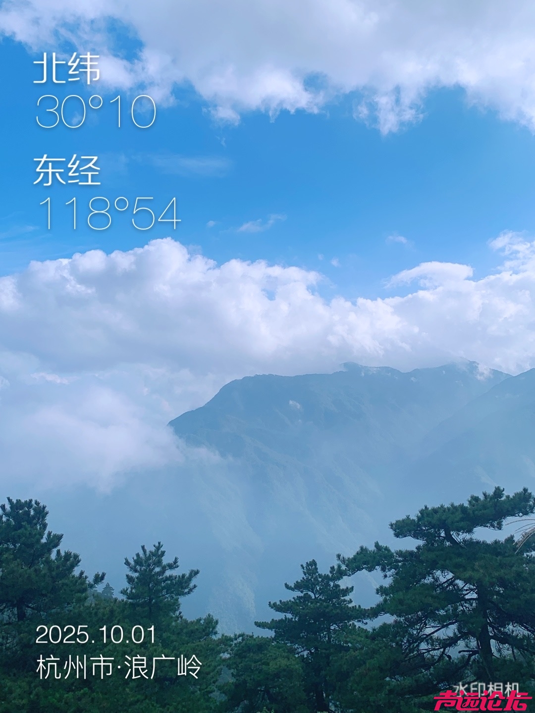 皖浙天路云海.JPG
