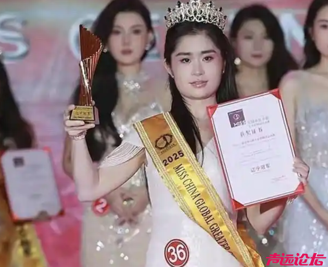 辽宁选美冠军诞生后，我笑死在评论区-2.jpg
