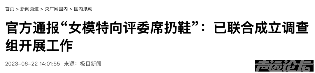 辽宁选美冠军诞生后，我笑死在评论区-24.jpg