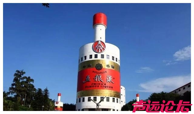 五粮液造车引争议，网友：车是好车，但车标是“酒蒙子”设计的吧-1.jpg