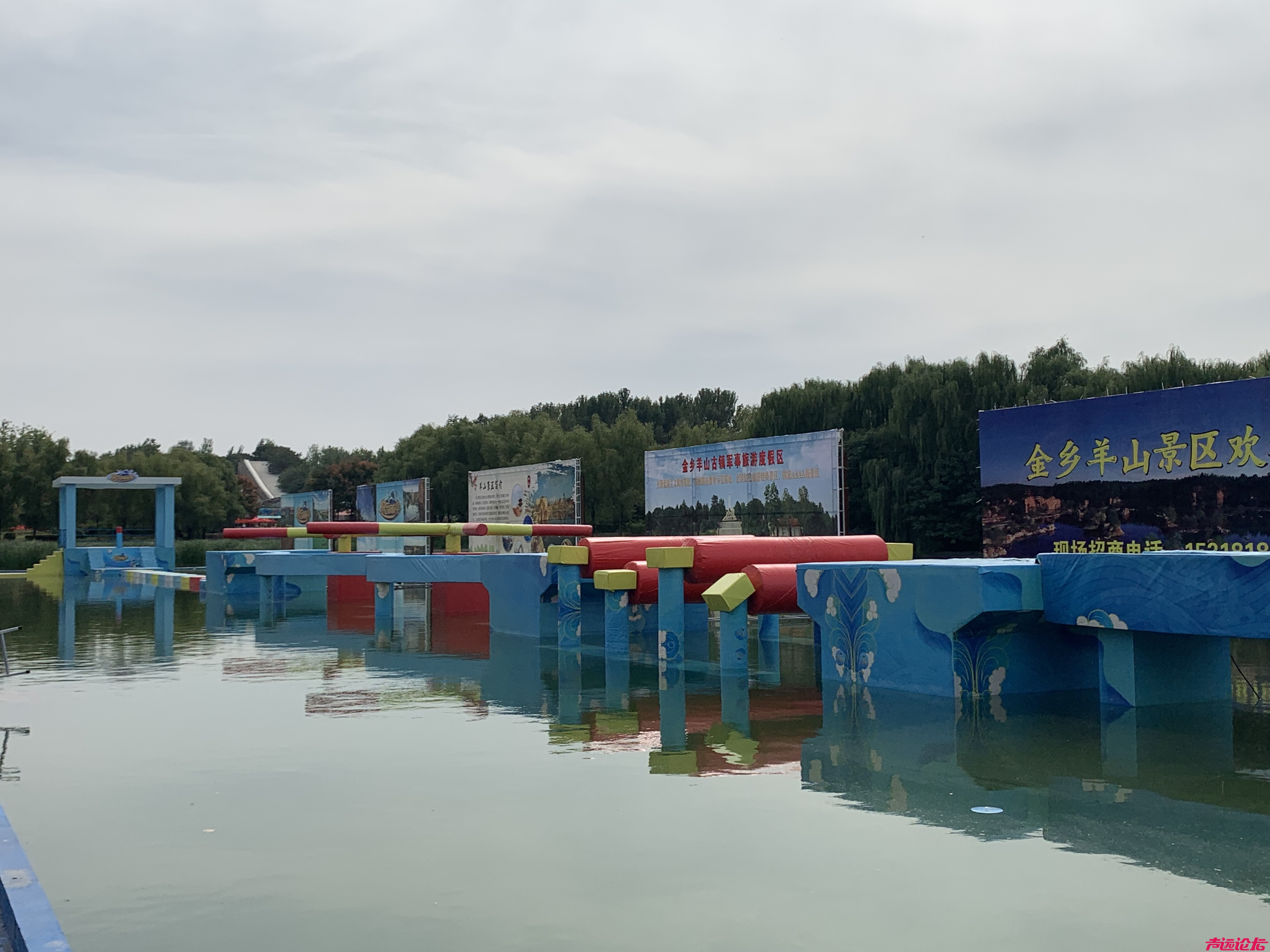 快乐向前冲赛道