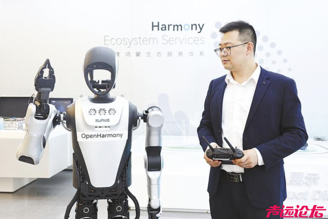 国内首款鸿蒙人形机器人亮相-1.jpg