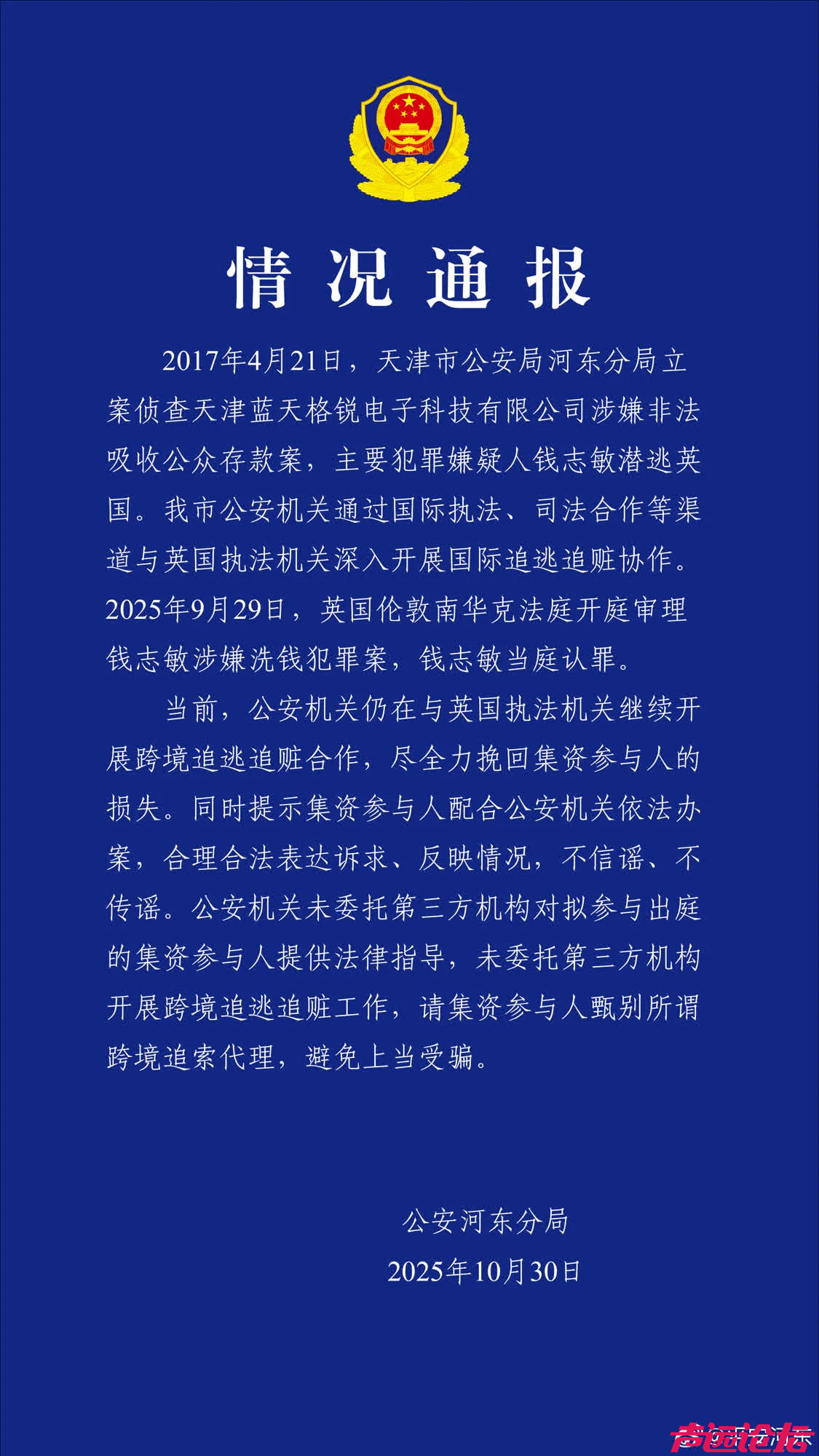 微信图片_20251031103734_6340_13.png