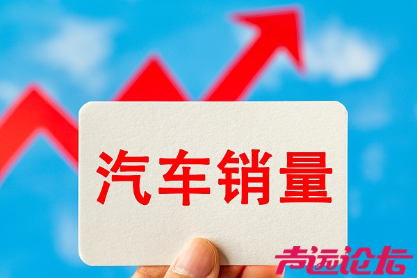 海量财经丨10月车企销量数据出炉：比亚迪卖出44万辆，奇瑞刷新中国汽车出口新纪录-1.jpg
