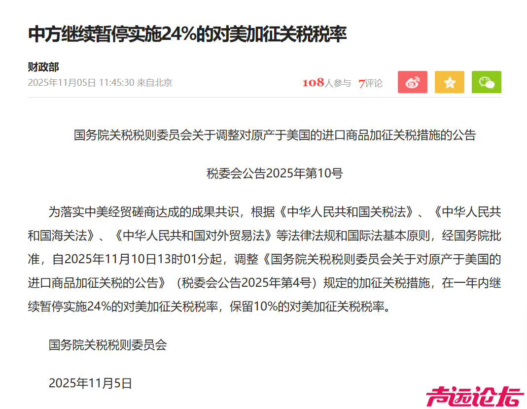 微信图片_20251105142428_6562_13.png