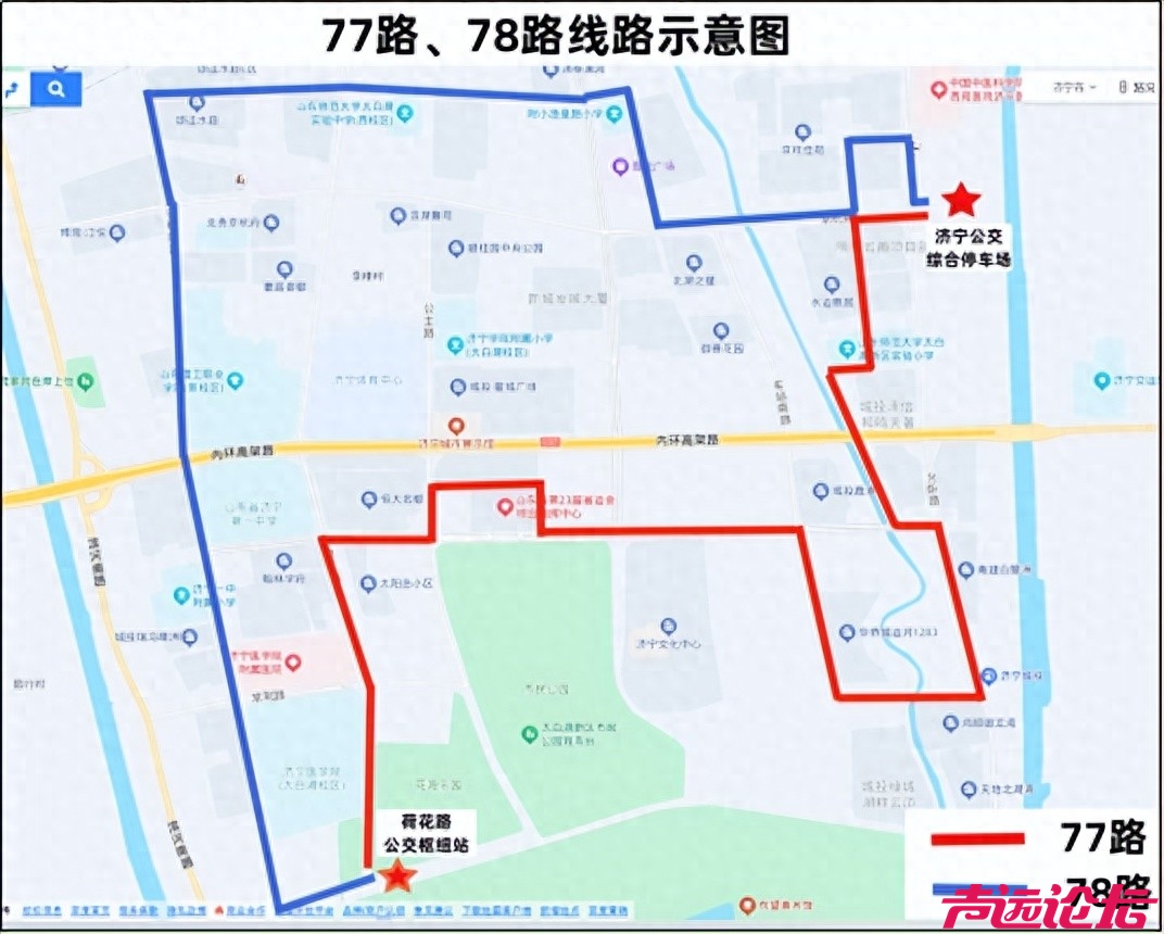 关于征集公交77路、78路、D816路优化调整意见的公告-1.jpg