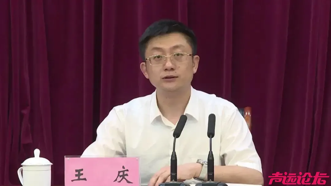 王庆已任济宁市副市长-1.jpg