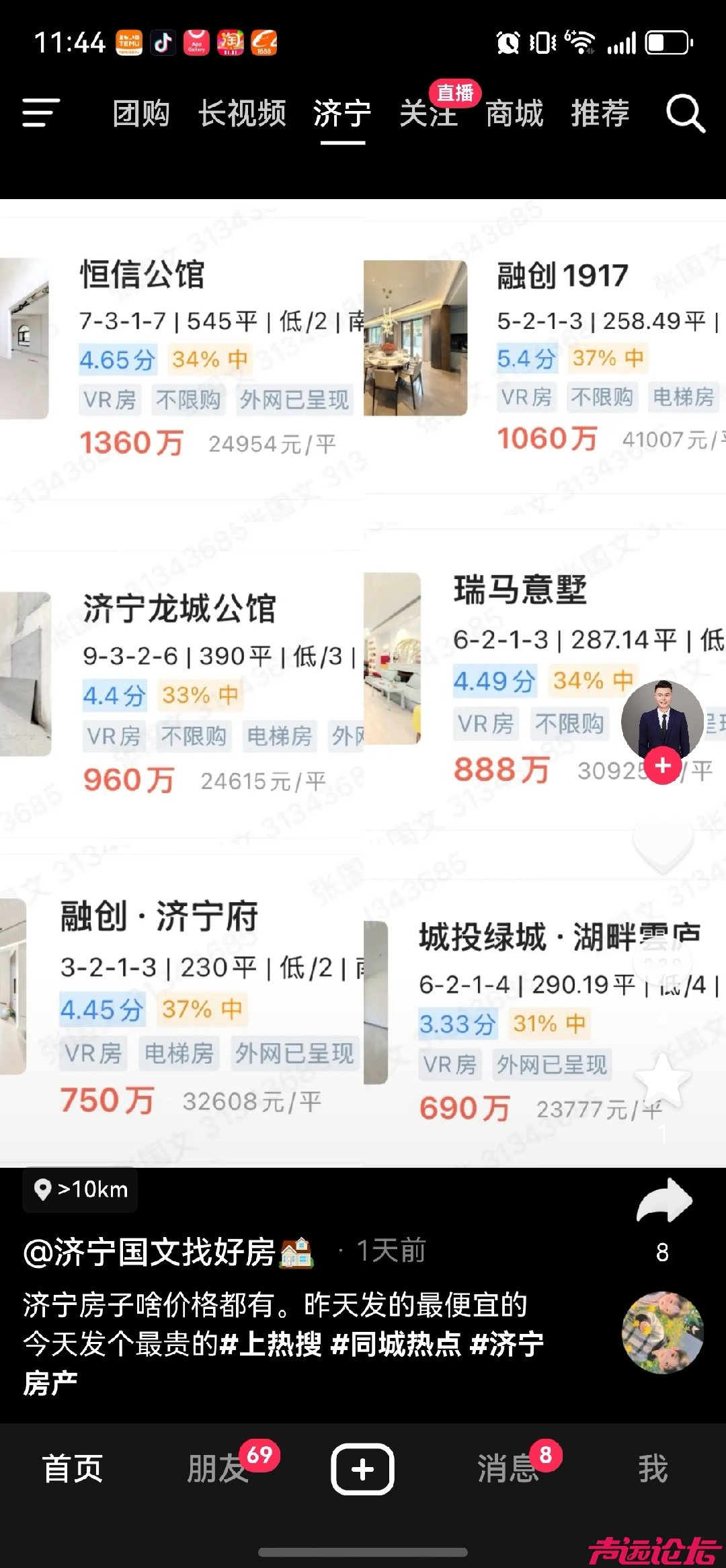 20251111114459front4_0_510985_FhdMUe2rhxjwCMJHK0i5c8Wtofu3.jpg