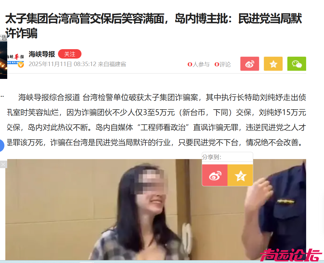 微信图片_20251111111032_7036_13.png
