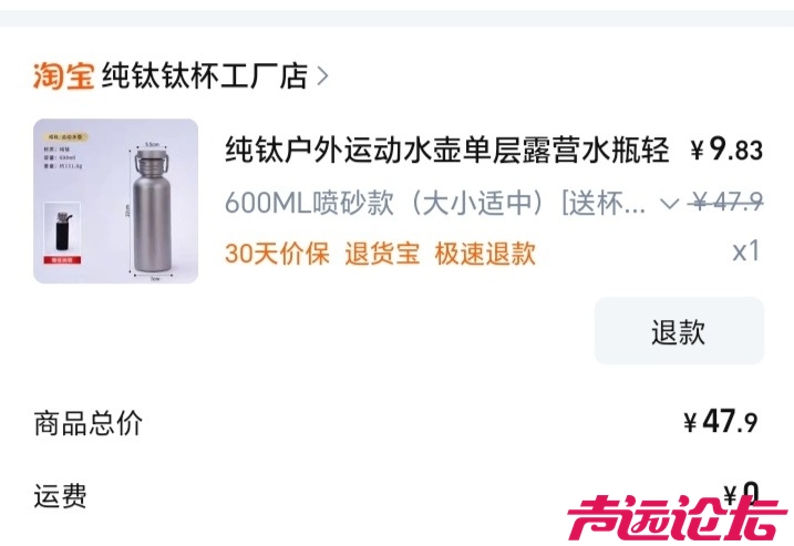 Screenshot_20251111_164004_com_taobao_litetao_TBOrderListActivity_edit_37487772258875.jpg