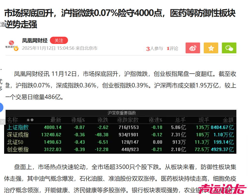 微信图片_20251112160200_7194_13.png