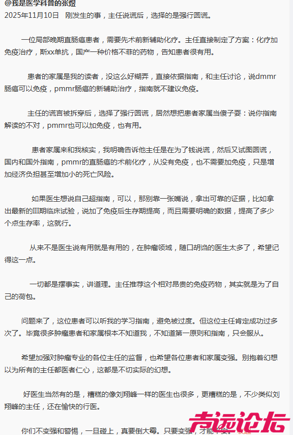 微信图片_2025-11-12_174221_990.png