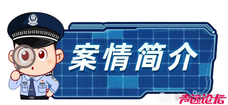 净网—2025｜散布“买卖儿童器官”“移动手术车”等网络谣言制造恐慌？一网民被处罚-2.jpg
