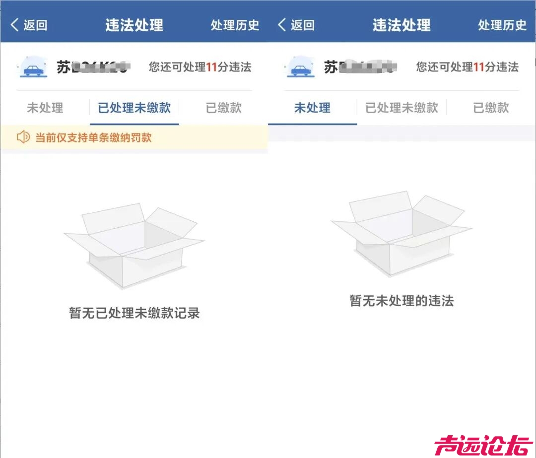 “男子叼牙线棒开车被处罚”后续：原认定不当，已依法撤销-4.jpg