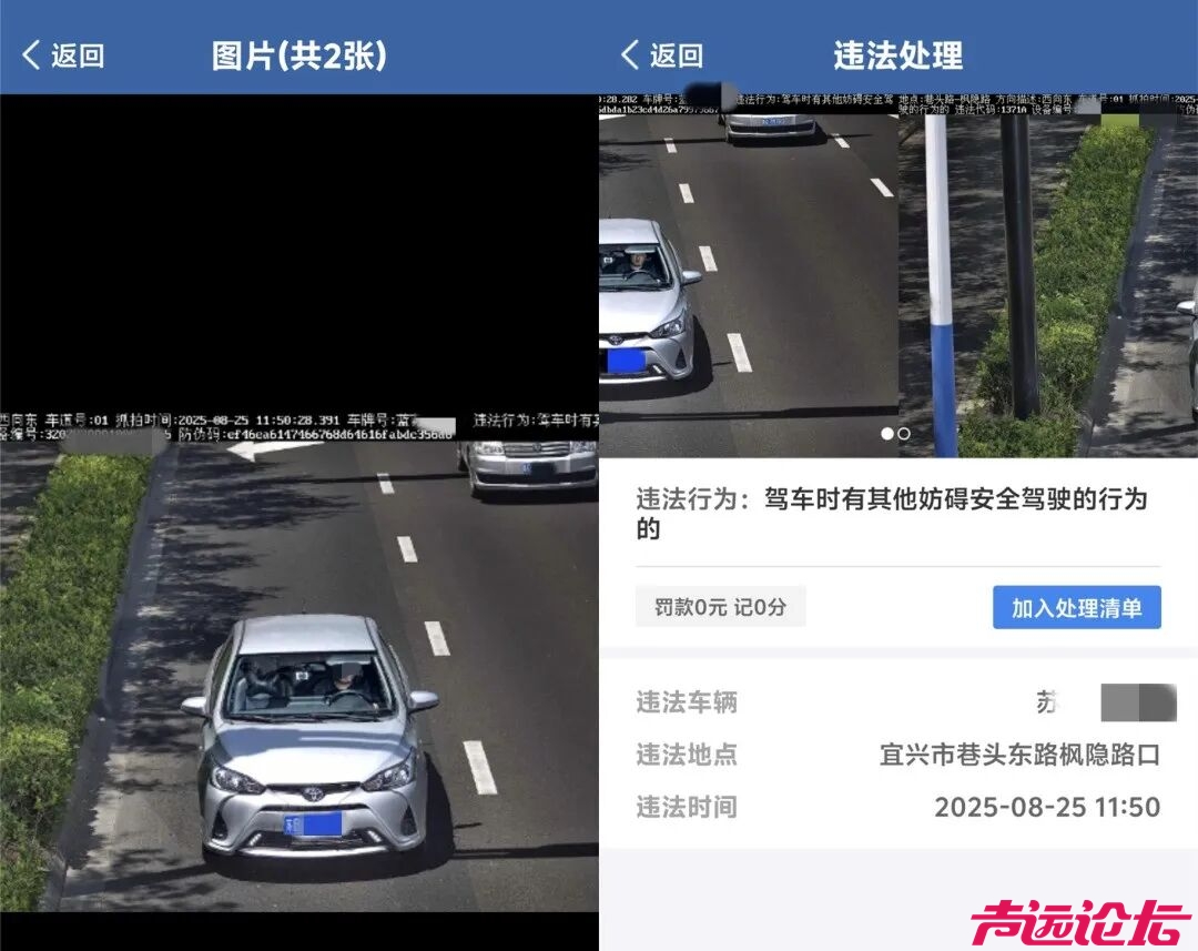 “男子叼牙线棒开车被处罚”后续：原认定不当，已依法撤销-2.jpg
