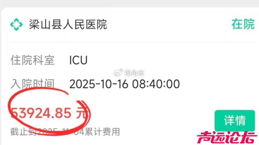 术后食道穿孔，梁山一女士胸腔、纵隔被感染-6.jpg