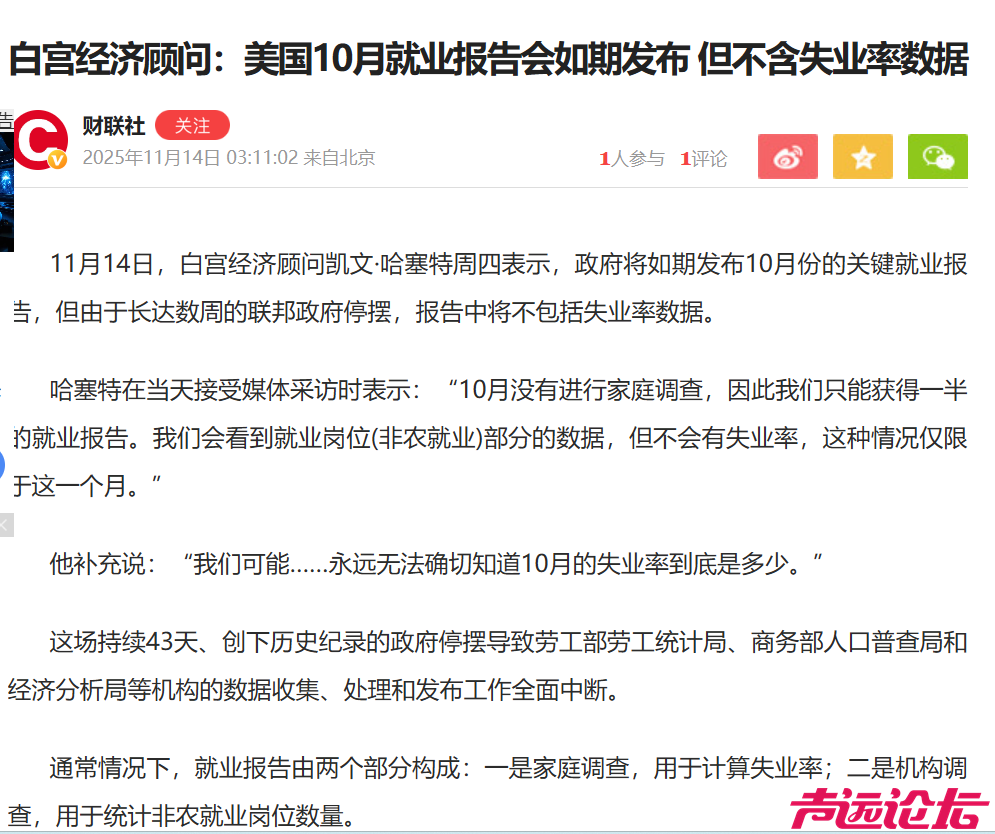 微信图片_20251114110137_7320_13.png