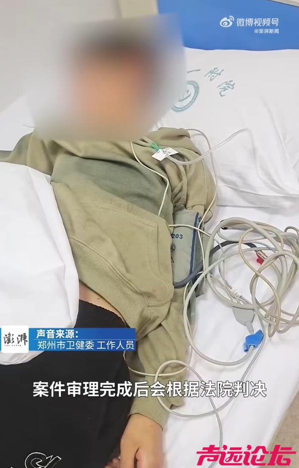 14岁男孩被误诊“矮小症”，注射生长激素半年后确诊I型糖尿病，家长：打了2940针！-10.jpg