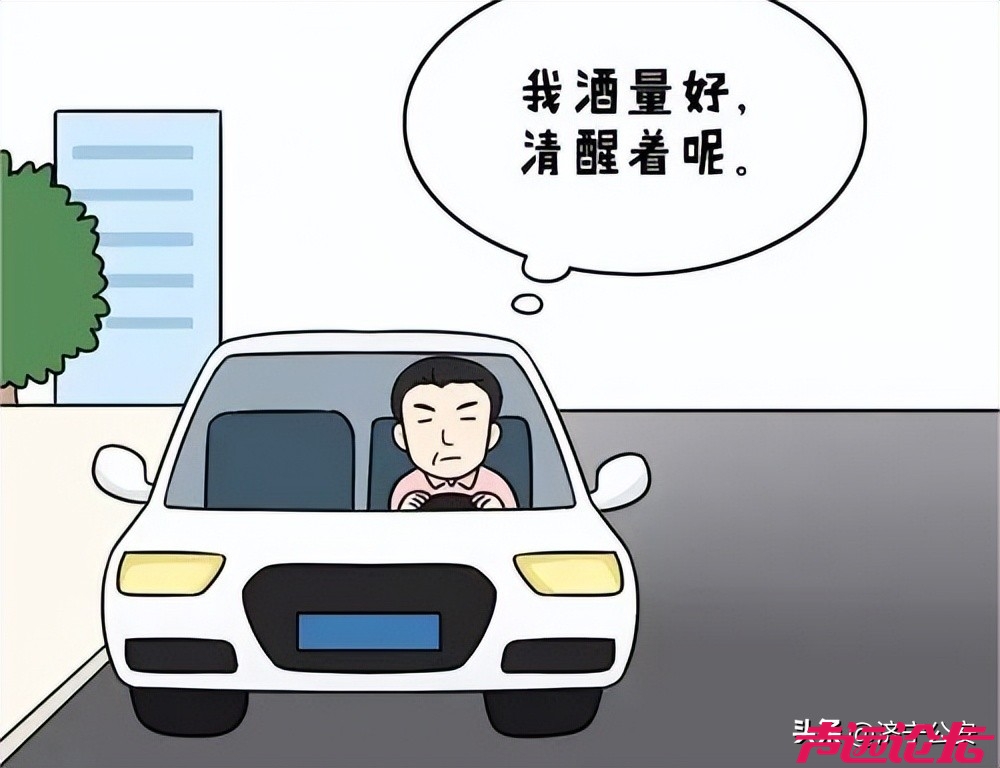 济宁公安交警：百日整治 | 酒后“驶”不得！喝酒不开车，开车不喝酒！-13.jpg