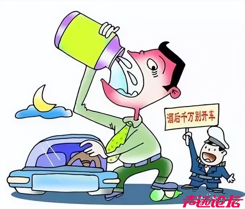济宁公安交警：百日整治 | 酒后“驶”不得！喝酒不开车，开车不喝酒！-14.jpg