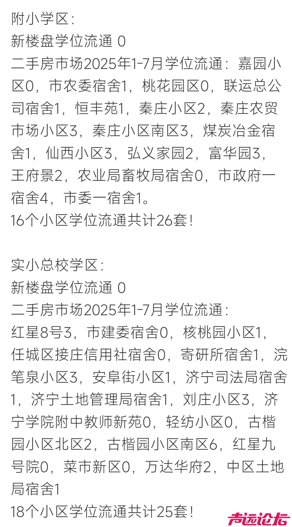 20251117081326front2_0_625434_Fqw4GkeF6IixJMYidFl1r3dVH1SW.jpg