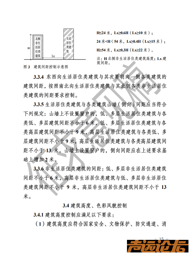 即将出台！济宁市建设项目规划审查要点（2025版）征求意见稿公布-16.jpg