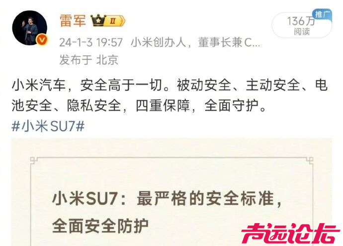 雷军，怒了！-4.jpg