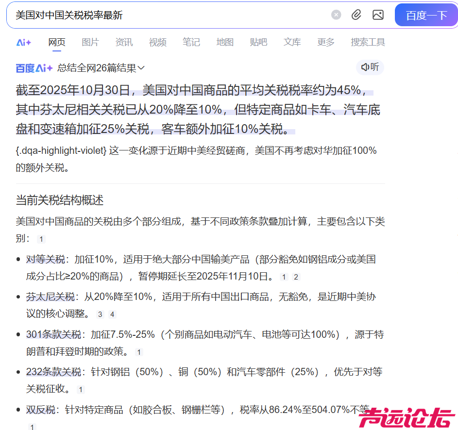 QQ20251117-171118.png