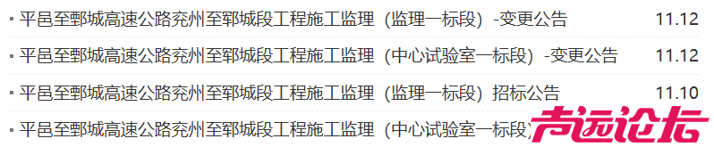 总长47.64公里！济宁将新建一条高速！-1.jpg