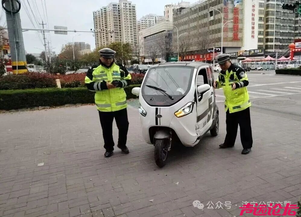 济宁街头多辆"三小车辆"被拦下！-5.jpg