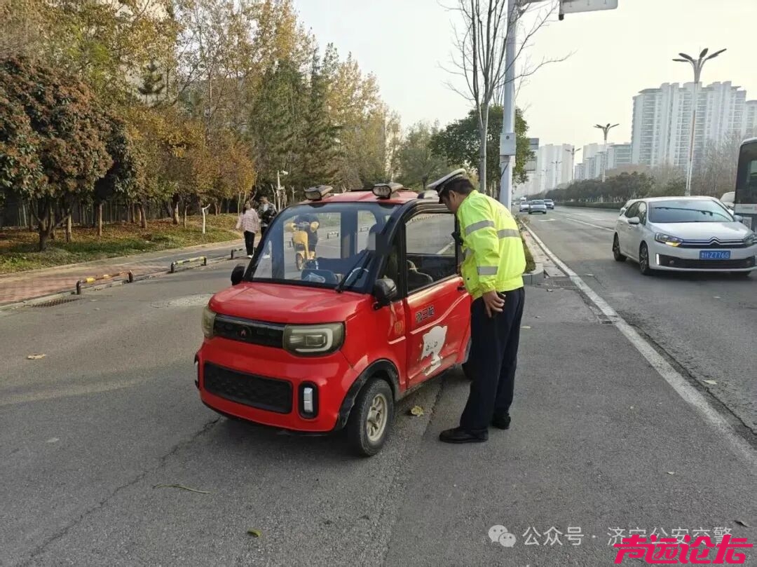 济宁街头多辆"三小车辆"被拦下！-6.jpg