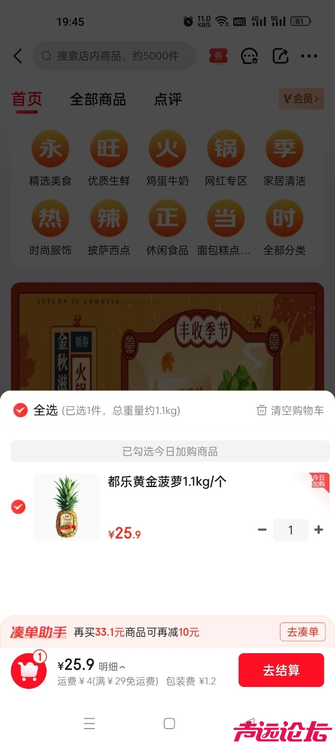 Screenshot_2025-11-18-19-45-46-95_4fbb30eb7b7166119bd25e41eddeee2f.jpg