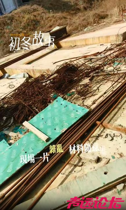 问政山东：梁山一小区烂尾，村民血汗钱悬了，安居路在何方？-3.jpg