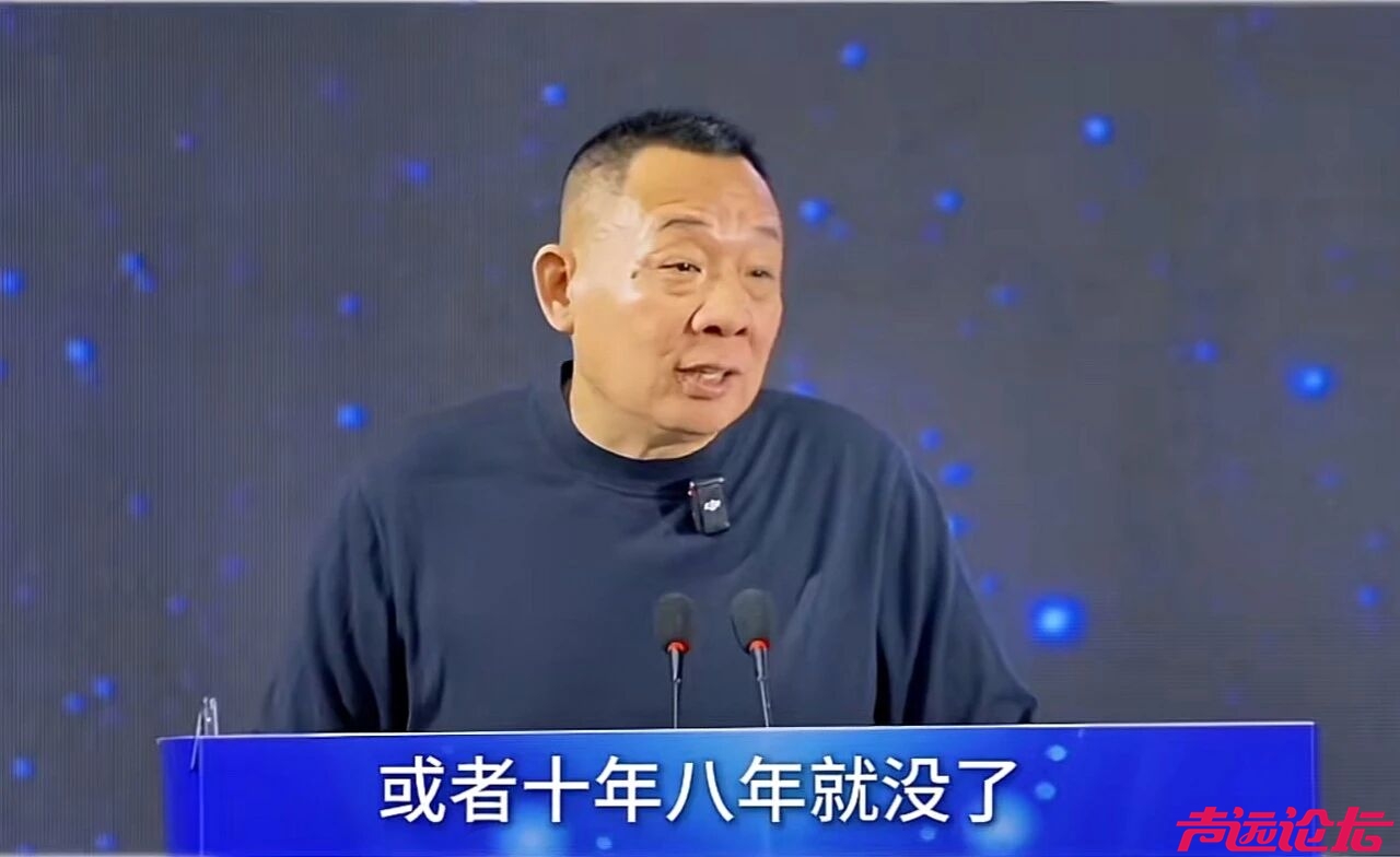 于东来，卸任！-1.jpg