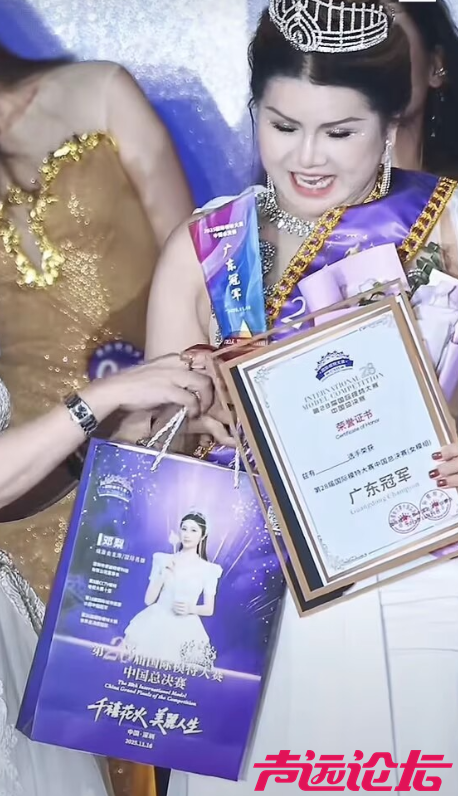 广东模特冠军的事，后续更加劲爆-1.jpg