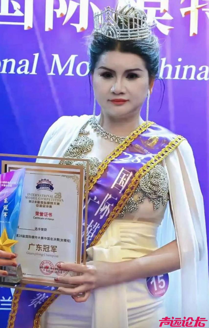 广东模特冠军的事，后续更加劲爆-2.jpg