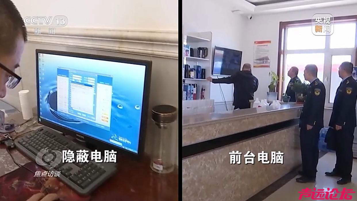 焦点访谈丨偷油又偷税！总台曝光问题加油站作弊“花招”从软件开发、设备改装到违规运-4.jpg