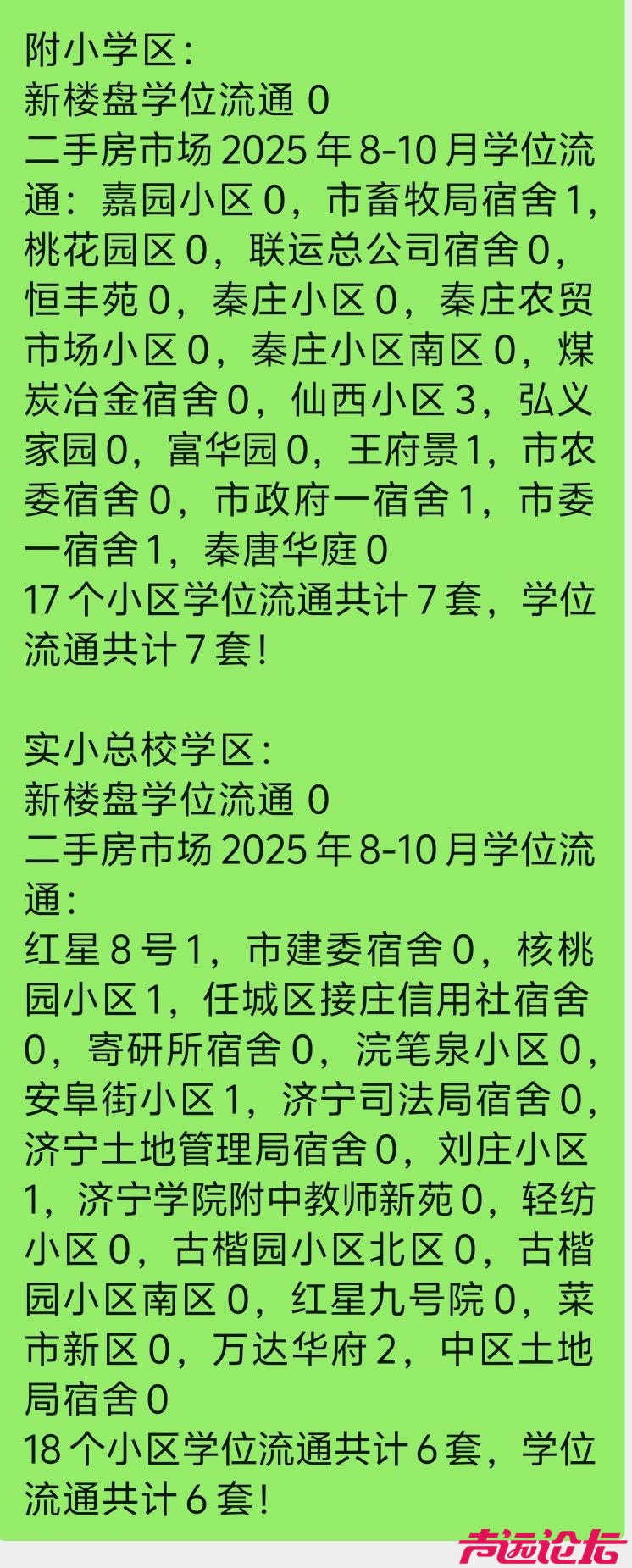 20251121140410front2_0_625434_FmZK_8EZazQkDSB_4UV4KNLCtQbc.jpg