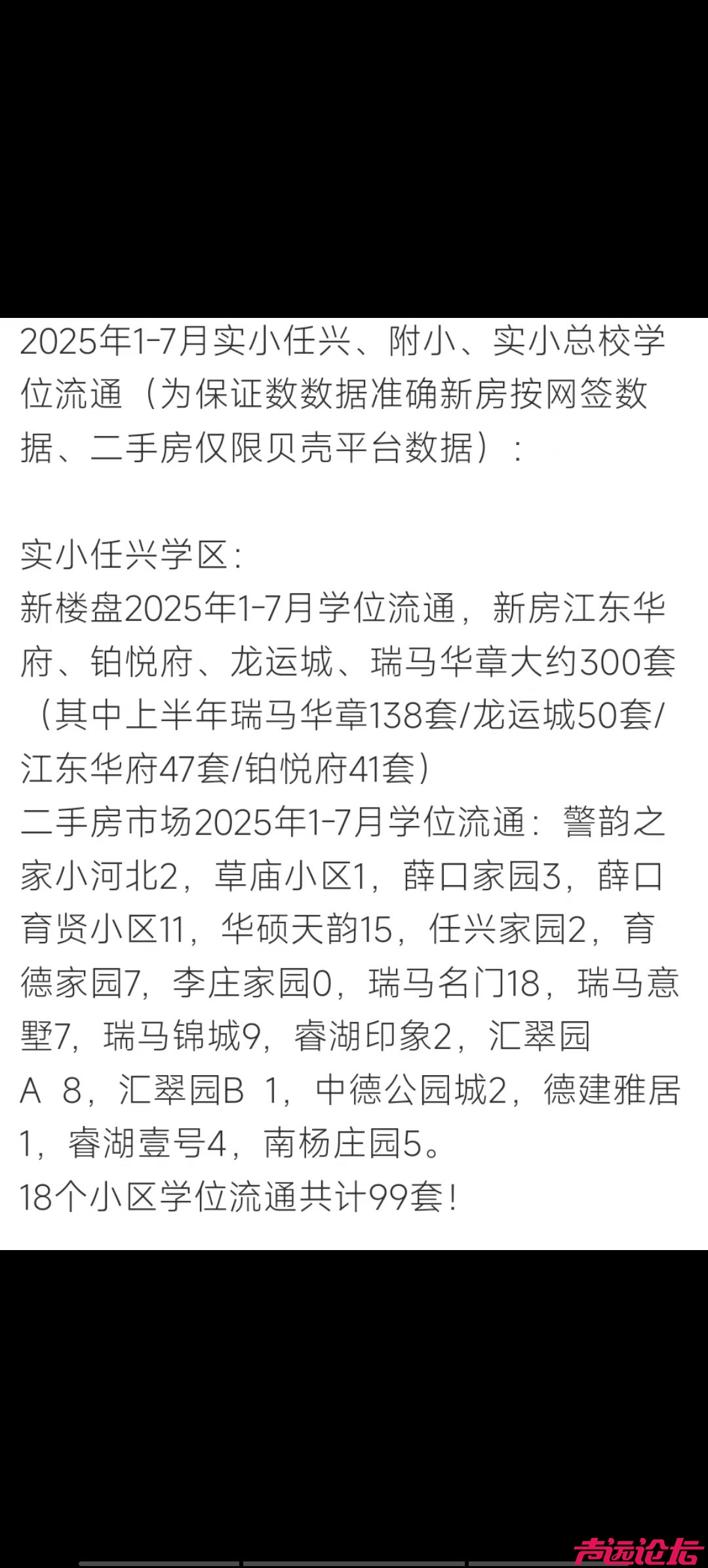 20251121140410front2_0_625434_FoRI7DUCv2U6_lPnC6vzRqV1x5AR.jpg