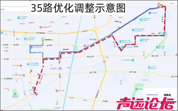 出行提醒！济宁公交35路、411路、743路优化调整-1.jpg